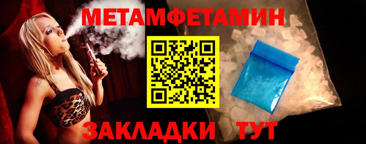Амфетамин  Вход с VPN  это наркотические препараты  АМФ Розовый  Камень-на-Оби 