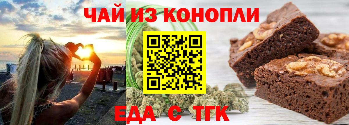 Альфа ПВП Камень-на-Оби