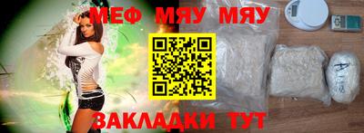 мефедрон VHQ Кулебаки