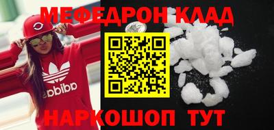 метамфетамин Кумертау