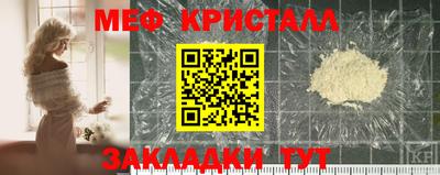 мефедрон VHQ Кулебаки
