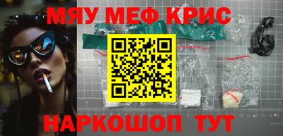 метамфетамин Кумертау