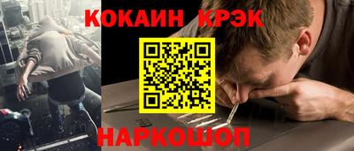 метамфетамин Кумертау