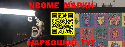метамфетамин Кумертау