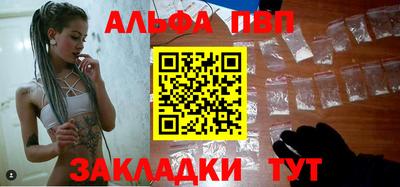 метамфетамин Кумертау