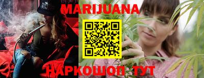 метамфетамин Кумертау