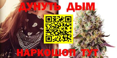 мефедрон VHQ Кулебаки