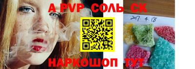 мефедрон VHQ Кулебаки