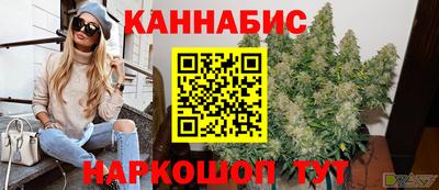 мефедрон VHQ Кулебаки