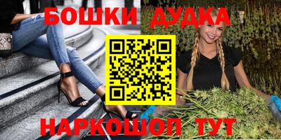 метамфетамин Кумертау