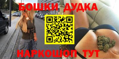 метамфетамин Кумертау