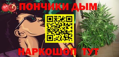 метамфетамин Кумертау