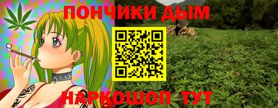 метамфетамин Кумертау
