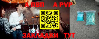 мефедрон VHQ Кулебаки