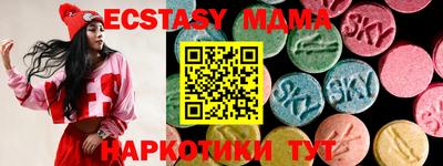 Альфа ПВП Кунгур
