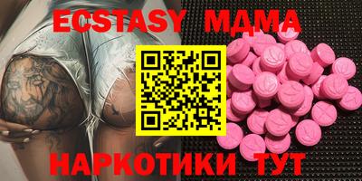 метамфетамин Кумертау