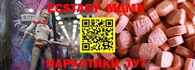 Альфа ПВП Кунгур