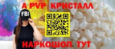 мефедрон VHQ Кулебаки