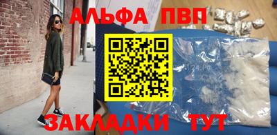 Альфа ПВП Кунгур