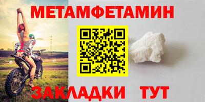 мефедрон VHQ Кулебаки