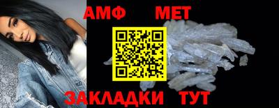 мефедрон VHQ Кулебаки