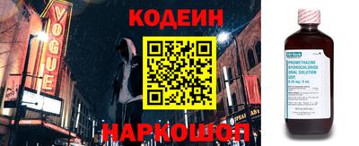 мефедрон VHQ Кулебаки