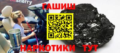 метамфетамин Кумертау