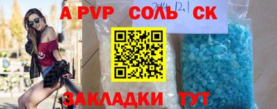 метамфетамин Кумертау
