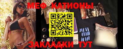 мефедрон VHQ Кулебаки