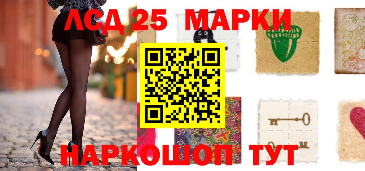 Камень-на-Оби  LSD-25 экстази ecstasy  LSD-25 экстази кислота  Вход с VPN 