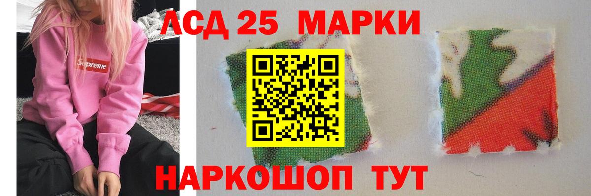 Лсд 25 экстази кислота Камень-на-Оби