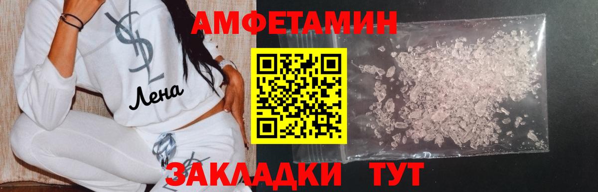 Камень-на-Оби  МЕТАМФЕТАМИН витя  Вход с VPN  МЕТАМФЕТАМИН витя 