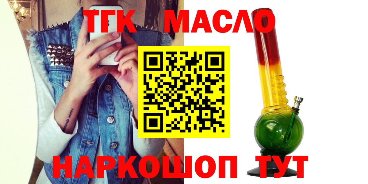 Меф  Камень-на-Оби  Метамфетамин  Кокаин  ГАШИШ  МЕФ кристаллы  Вход с VPN  Марихуана  Каннабис 