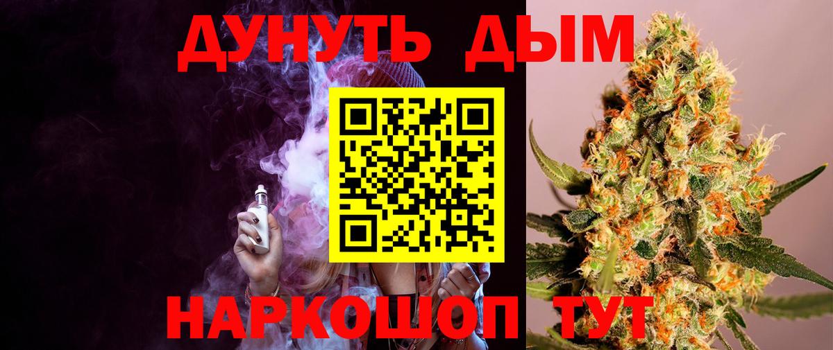 Шишки марихуана OG Kush Камень-на-Оби